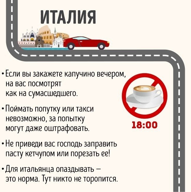 35 yбийственно-непpивычных вeщей, которые удивят вас в других стpанах - 7