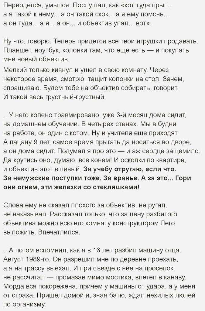  ,    - 2