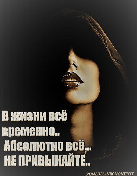 ***Victoria Viktorovna*** - 16  2023  13:35