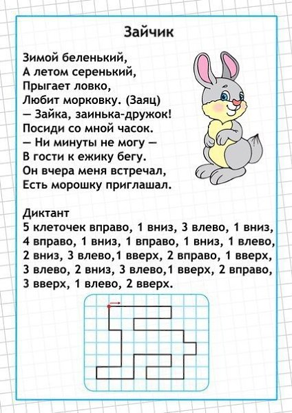   - 3