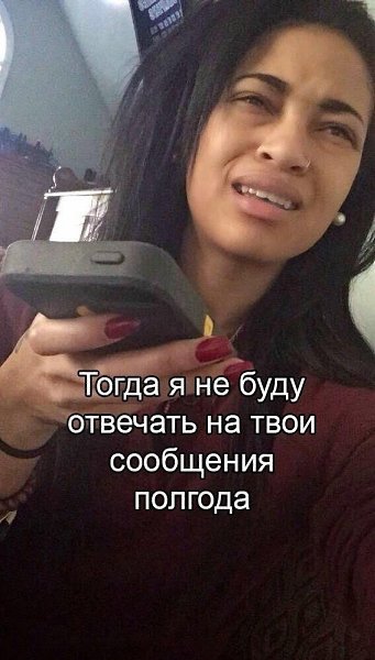    : - 2