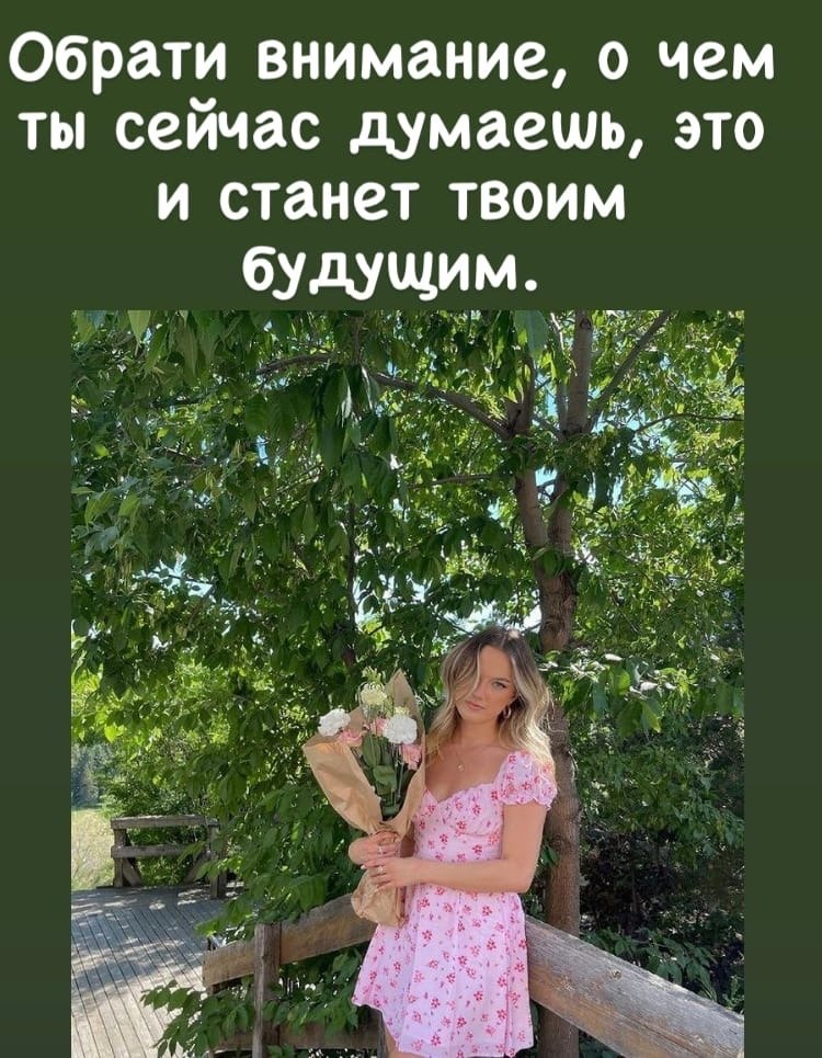   :  ,  , , .  