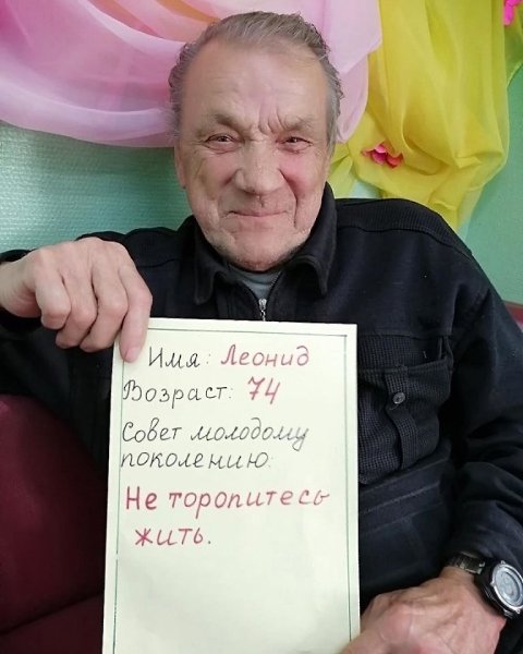 Простые и добрые советы от старшего поколения...Стоит обязательно прислушаться! - 4