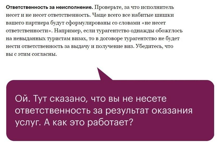 ., ,  ,    . - 6