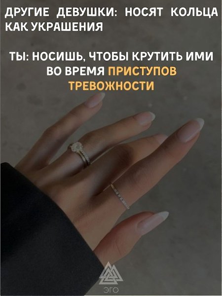 Сомнительный способ борьбы с тревожным расстройством.