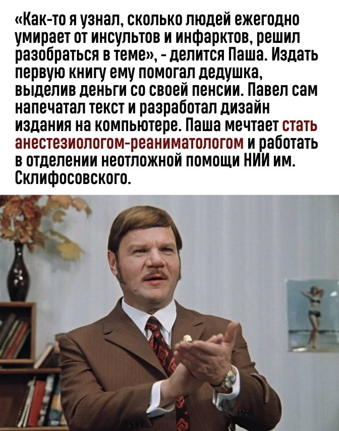     - 3