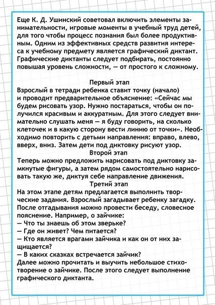   - 2
