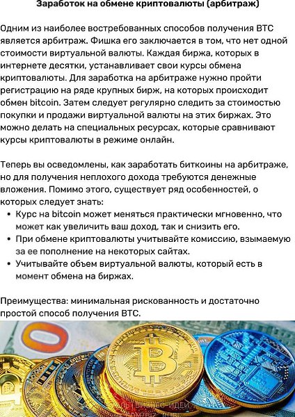 азаабтатьнабитинаx:еаьныеспсбыбезвжений.Надо думать, чтоб разбогатеть, но никак не наоборот. - 7