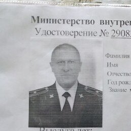 �����, ������, 56 ���