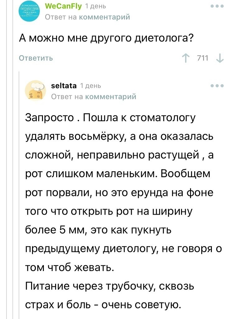 :   ,  ,    ,   . - 2
