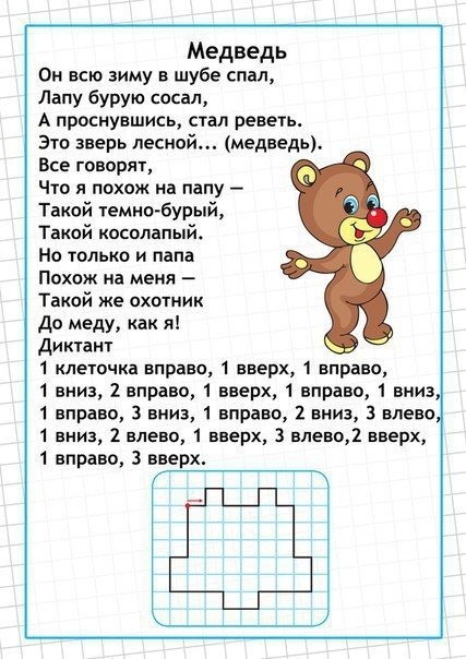   - 4