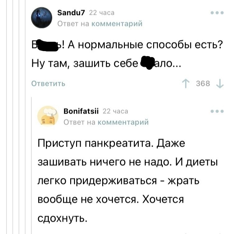 :   ,  ,    ,   . - 3