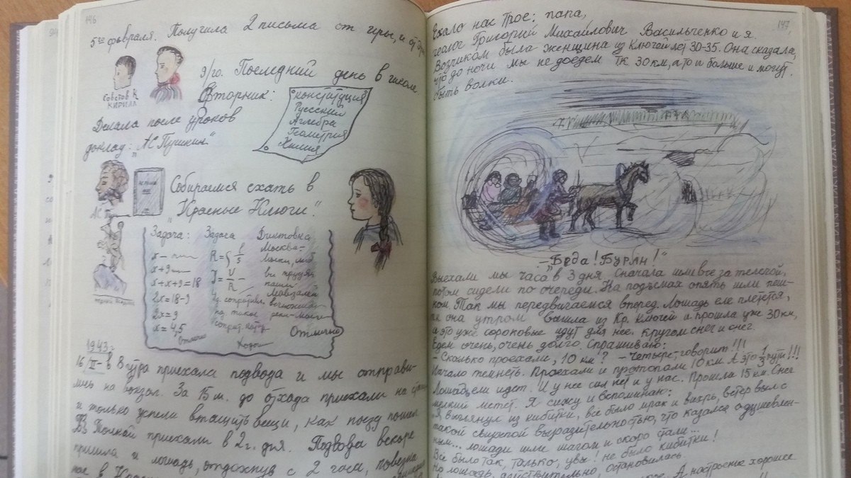   .   .       ,  ... - 6