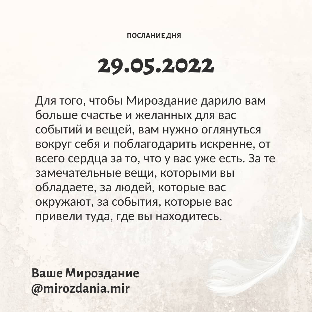  - 29  2022  07:05