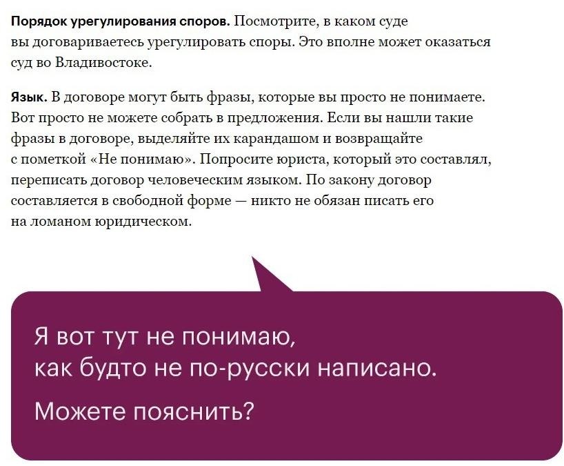 ., ,  ,    . - 8
