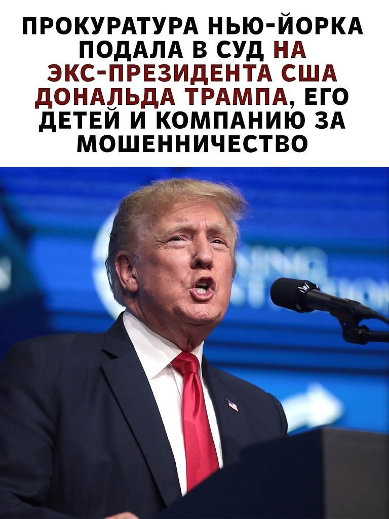 Дональду трампу прострелили ухо. Трамп и Байден.