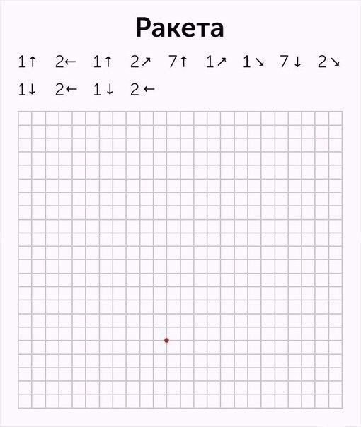        ,     .    - 2