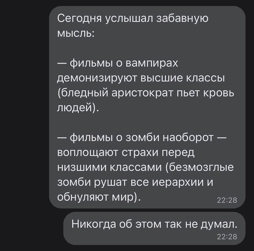 Идеи для жизни написал 23 мая 2022 в 11:39: &quot;Что-то в этом есть. &...