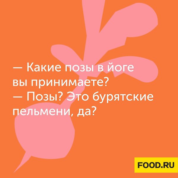 Коротко о физической подготовке.#юмор@foodrumedia