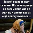 ���� �����, ������, 65 ��� - ��������� 19 ������ 2023