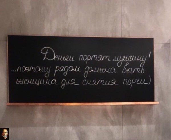 Общество разделяется на два больших класса: на тех, кто работает, чтобы жить, и тех, которые живут, ...