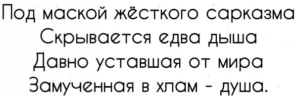 ***Victoria Viktorovna*** - 25  2023  04:13