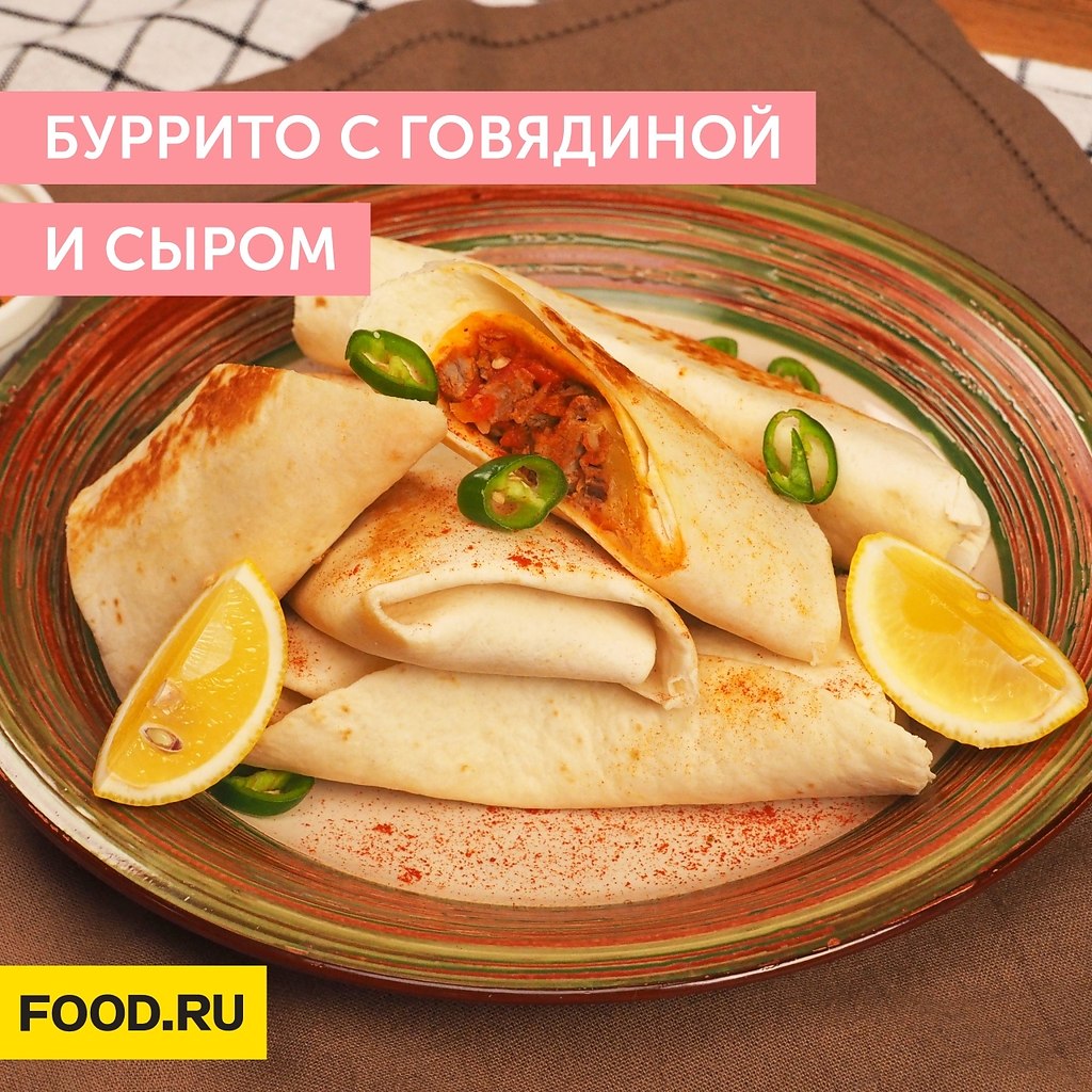 Буррито с яйцами и сладким перцем