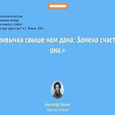 ����� ������ �����))) �� ������� ���� ����������