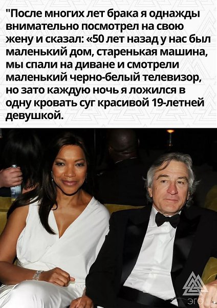 За каждым успешным мужчиной стоит мудрая женщина! Буть то мать или жена. Женщина по природе своей ... - 2