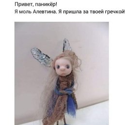 �������, ������