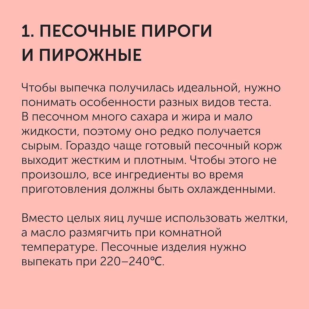    .#_@foodrumedia - 2