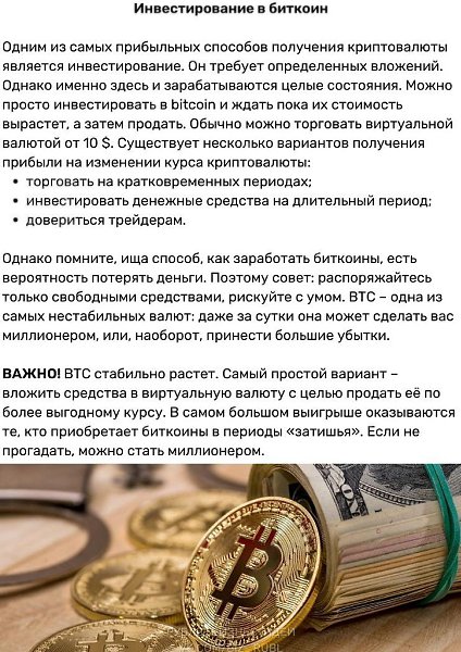азаабтатьнабитинаx:еаьныеспсбыбезвжений.Надо думать, чтоб разбогатеть, но никак не наоборот. - 8