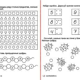 , , 25 