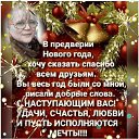 ���� ����, �����-��������� - ��������� 1 ������ 2023 � ������ ���� ����������