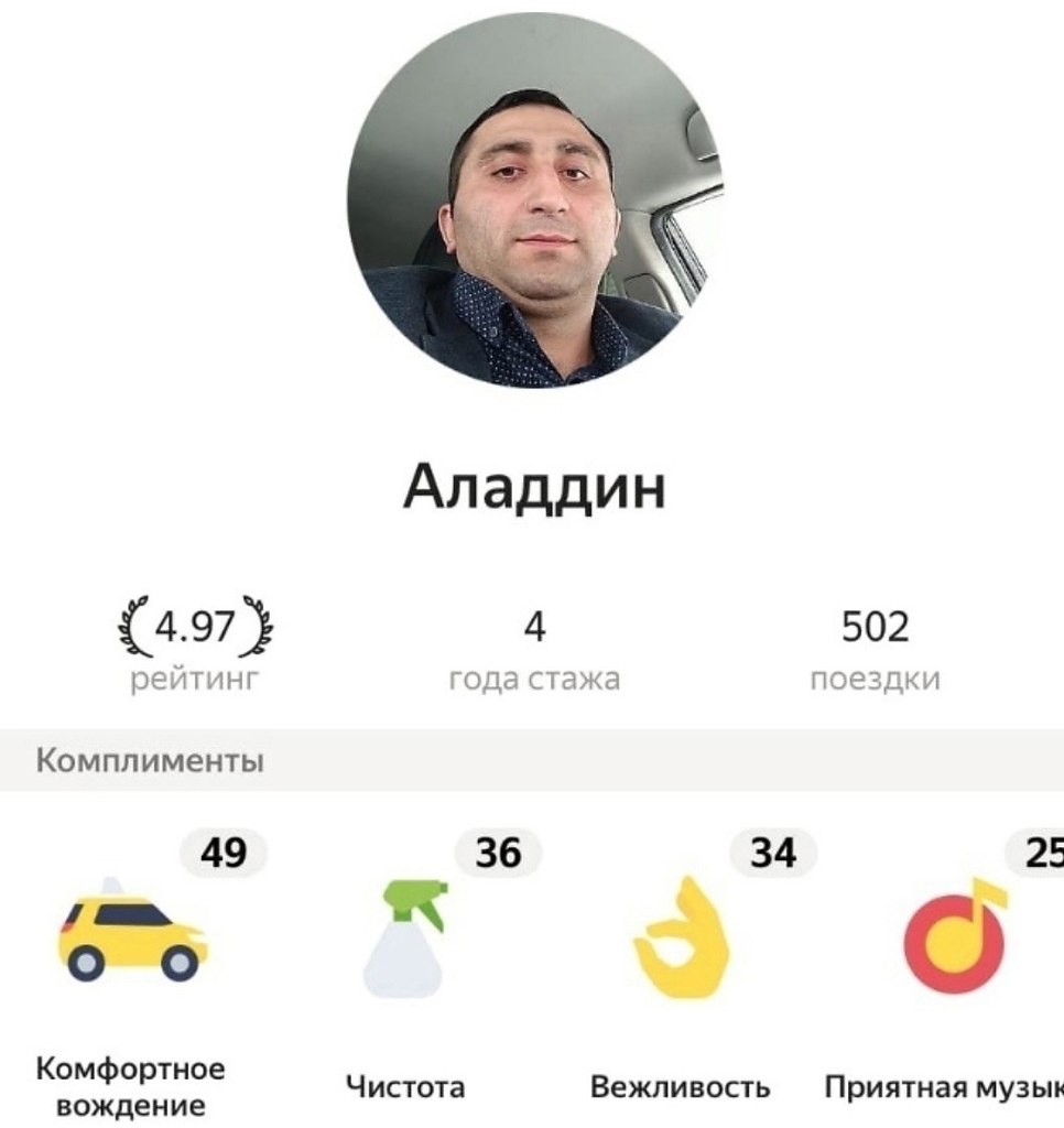        - 4