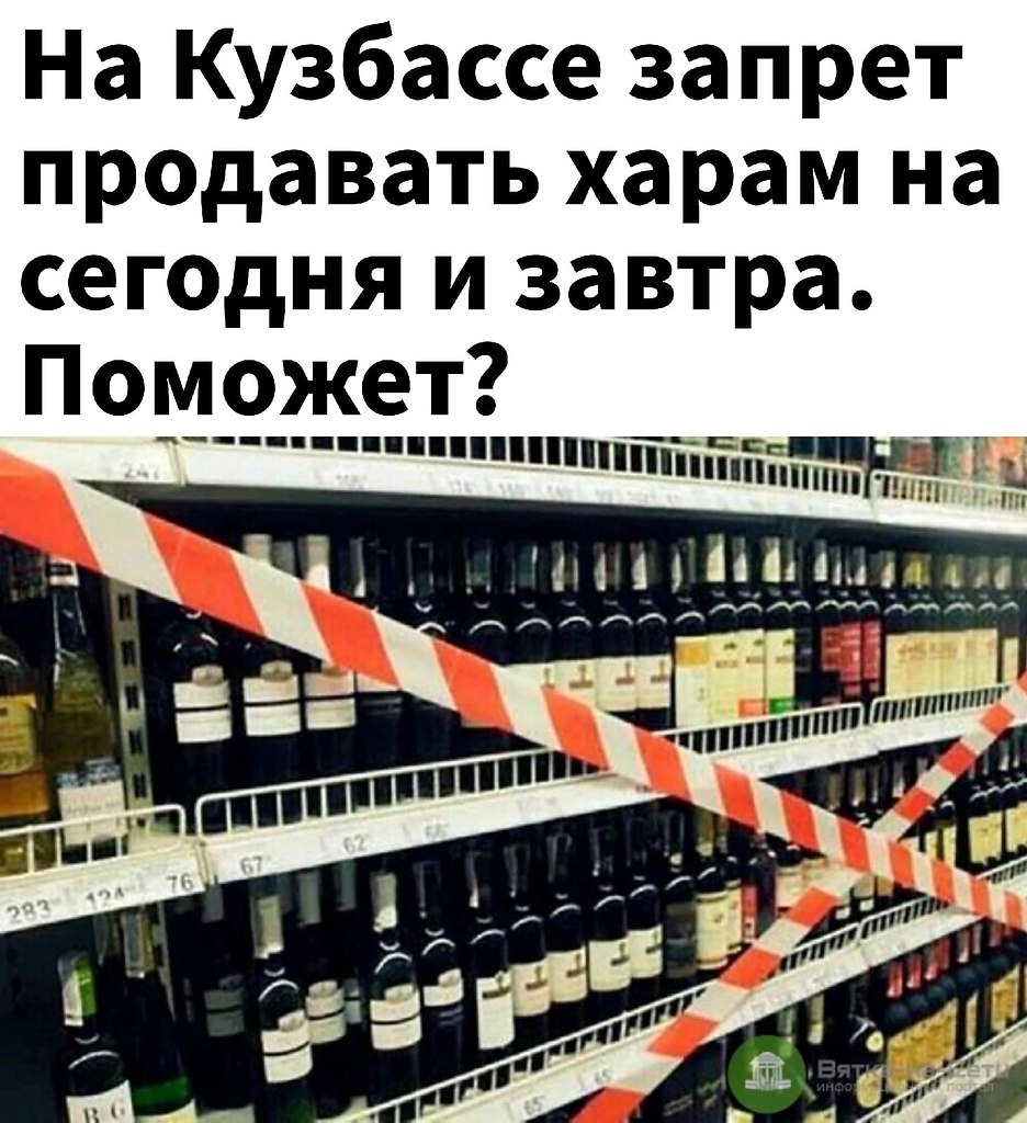   ? - 3