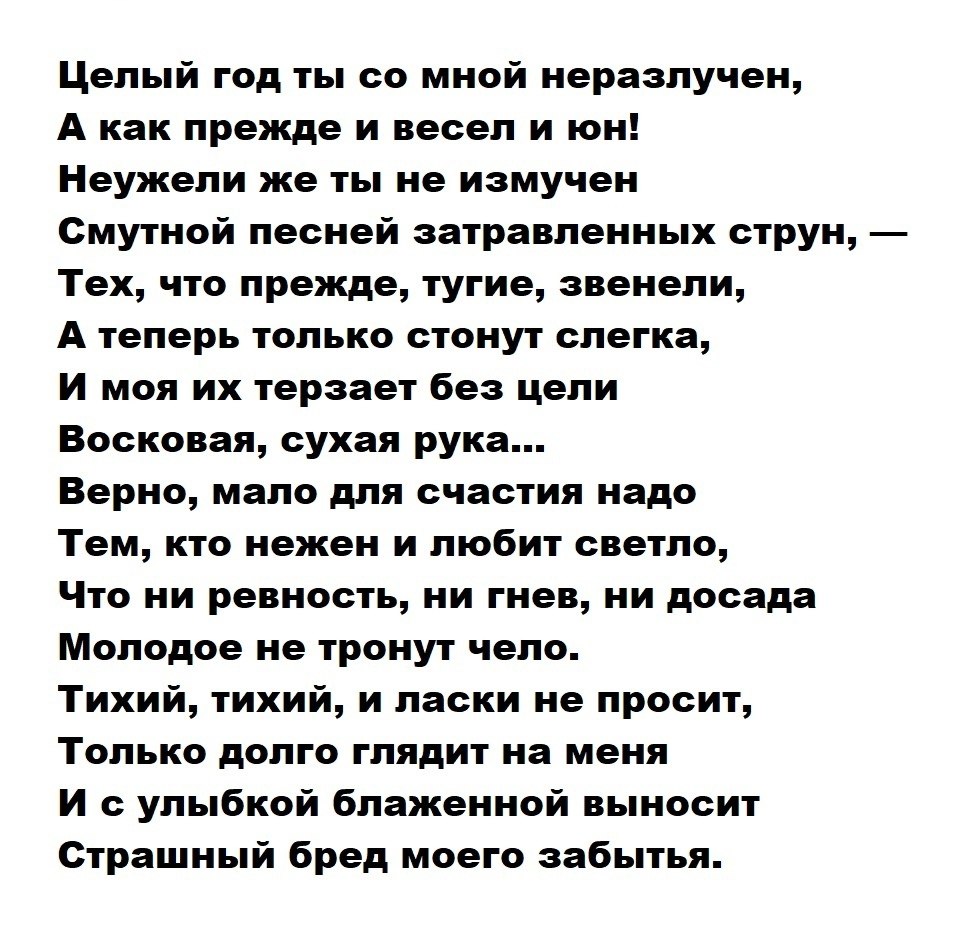 . .     ,1914 