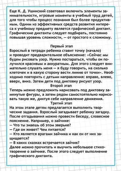   - 2