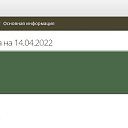  ,  -  17  2022    