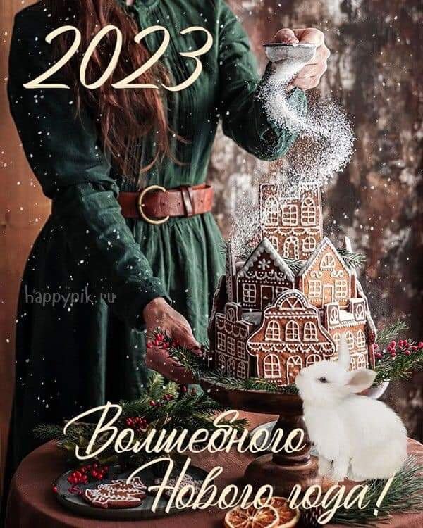   - 1  2023  14:53