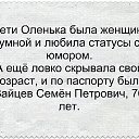 ���� ����, ������� - ��������� 27 �������� 2022 � ������ ������ ��������
