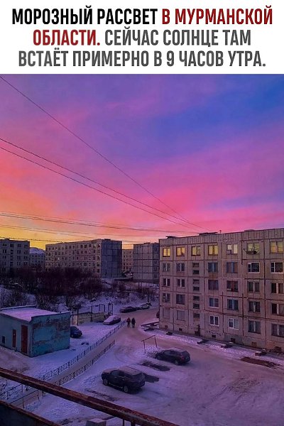 Фотография, которая заставит вас почувствовать холод
