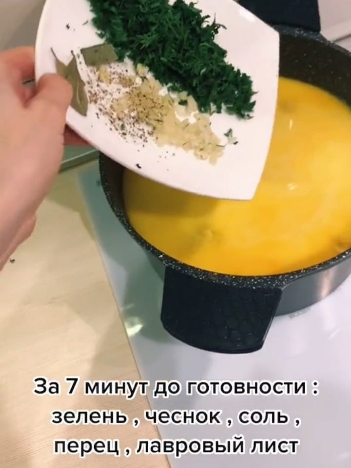   - 7