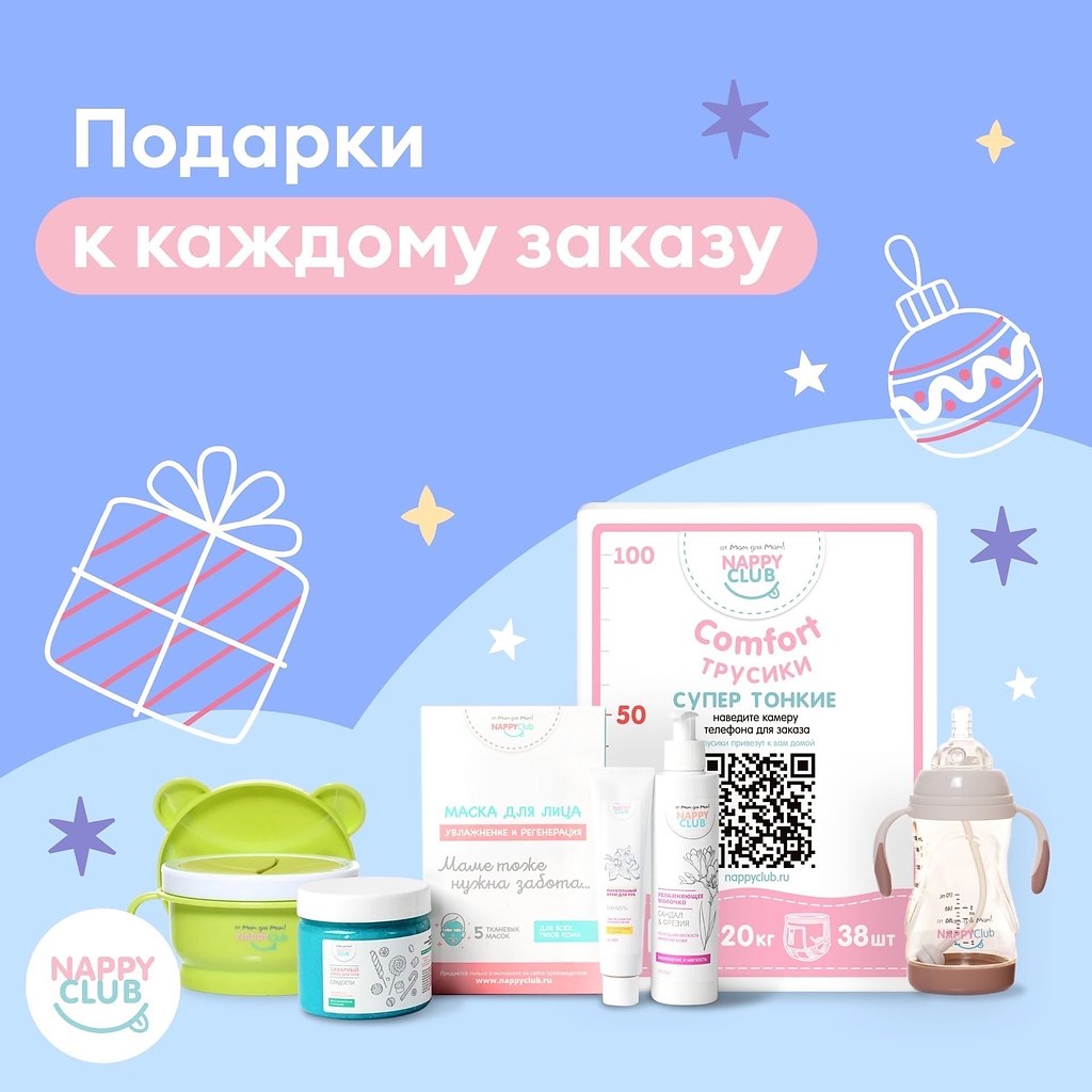 NappyClub        . NappyClub -   ! 9  ...