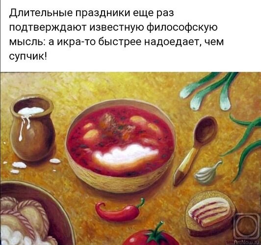   ! - 8  2023  18:58