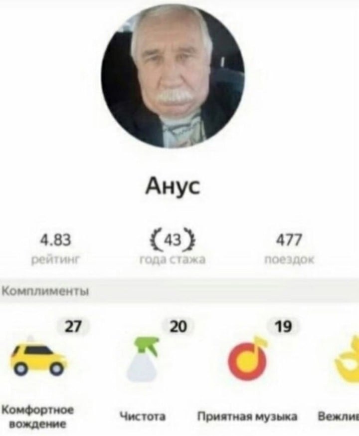        - 5