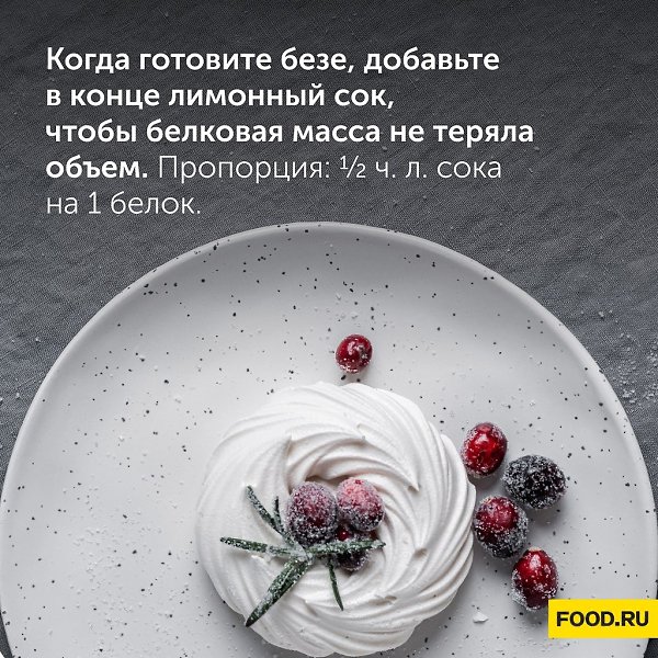 #_@foodrumedia