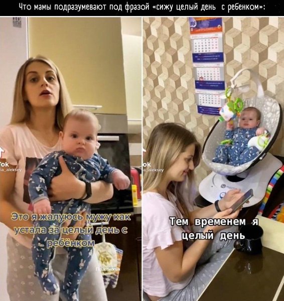     ,    