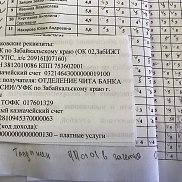 , 25 , 
