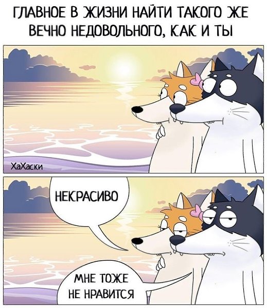 Жил-был толстый и некрасивый крестьянин, который влюбился (а почему бы и нет?) в прекрасную ...